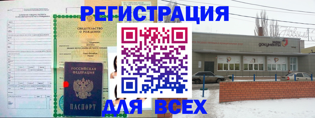 пропишу в квартире в Ярославле